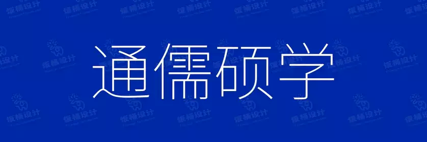 2774套 设计师WIN/MAC可用中文字体安装包TTF/OTF设计师素材【2389】